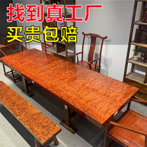 Big board tea table Ba flower solid wood log Brazilian rosewood tea table mahogany ocan table whole board table table table