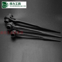 Deli tip-tail ratchet socket wrench 16-18-17-19-21-22-24-27-30-32-36-41-46mm