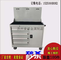 Four-drawer tool cart hanging board work table single door drawer type combined tool cabinet multifunctional trolley