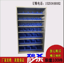 Nowhere tool cabinet multifunction workshop storage cabinets six laminates tool cabinet parts box tool cabinet wu liao ju