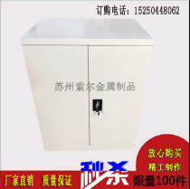 Thickened metal cabinet drawer type tool cabinet workshop material storage cabinet multi-function tool cabinet Suzhou
