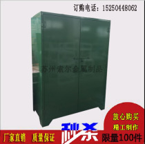 Double door locker heavy duty tool cabinet thickened tin cabinet custom locker custom tool cabinet