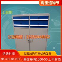 Maintenance tool cabinet File cabinet Drawer cabinet Heavy tool cabinet Material cabinet Factory direct sales