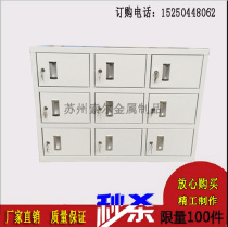 Customized tool cabinet multi-door door tool cabinet single-door shoe cabinet hardware tin cabinet workshop locker Suzhou