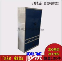 Double-door tool cabinet multifunctional material cabinet thickened tin cabinet drawer type locker custom tool cabinet Suzhou