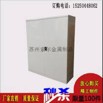 Double door locker thickened tin cabinet four-layer plate tool cabinet factory direct sales tool rack heavy storage cabinet