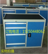 Hardware tool cabinet station Cabinet heavy tool cart tool cabinet drawer type lockers factory direct sales