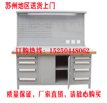 Heavy work table anti-static test bench operating table fitter Workbench Workshop repair table assembly table