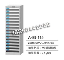 Tiangang A4G-115 file box efficiency cabinet file ticket cabinet 15 drawer file storage cabinet