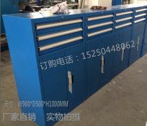 Tool cabinet drawer type three drawer tool cabinet tool cart material cabinet repair tool cabinet factory direct sales