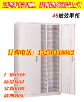 45 draw with door efficiency cabinet hardware tool cabinet with lock parts Cabinet file cabinet financial Cabinet