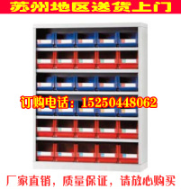 Locker Heavy-duty locker Multifunctional parts cabinet Thickened tin cabinet Hardware tool storage cabinet