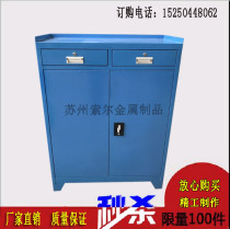 Car room tool cabinet workshop hardware storage cabinet drawer type tool cabinet double door tool cabinet iron cabinet