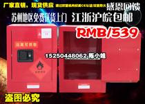 4 gallon red safety cabinet fireproof and explosion-proof cabinet laboratory chemical reagent cabinet combustible liquid storage cabinet