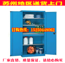 Double-door locker Heavy-duty hardware tool cabinet locker drawer-type thickened tin cabinet material cabinet