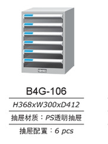 Tiangang filing cabinet B4G-106 file ticket cabinet 6 drawer file box