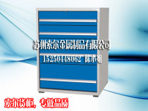Four-layer tool cart four-drawer heavy-duty tool cabinet tool cart locker tin cabinet tool locker