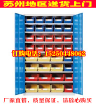 Double door heavy duty locker thickened tin cabinet tool storage cabinet parts cabinet Cabinet