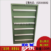 Heavy-duty six-drawer tool cabinet workshop material finishing cabinet hardware thickened tin cabinet multifunctional tool cabinet Suzhou