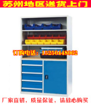 Heavy-duty tool cabinet multi-function parts cabinet tool storage cabinet workshop locker thickened tin cabinet