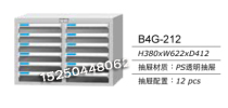Tiangang B4G-212 filing cabinet 12 drawer file box filing cabinet