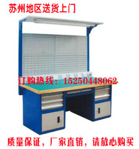 Heavy-duty Workbench Workshop Workbench inspection bench vise table anti-static test bench assembly bench repair table
