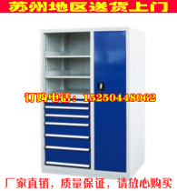 Heavy duty locker workshop cabinet hardware tool cabinet drawer type tool cabinet thickened tin cabinet