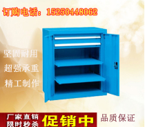 Double door tool cabinet heavy tool cabinet tool cabinet with lock drawer type locker tool cabinet tool cart