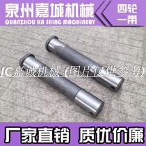 Komatsu 200-5 6 7 8 chain live pin chain rail pin chain bone movable pin Komatsu 200 excavator does not