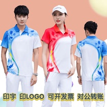 Group custom quick-drying workshop exercise square exercise sportswear Mens and womens shuttlecock ball broadcast gymnastics soft ball team clothing