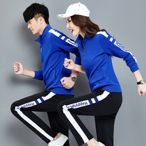 Spring and autumn sports suit Air volleyball shuttlecock suit jacket Mens and womens gateball game training suit Long sleeve trousers jersey