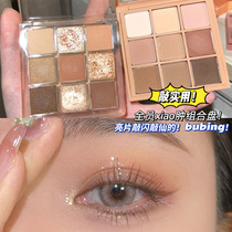 High-value eye shadow plate ins Super fire ground Color Matte Pearlescent summer niche brand 2021 New