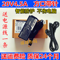 Suitable for Lenovo Microcomputer Erazer D320 Tianyi 310s-08ASR Charging Source Adapter Line