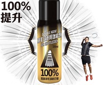 Taian TAAN badminton durable energy enhancer to improve badminton resistance 100%