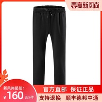  Nuoshilan autumn and winter new comfortable stretch trousers sports outdoor leisure mens lace-up leggings GL085615