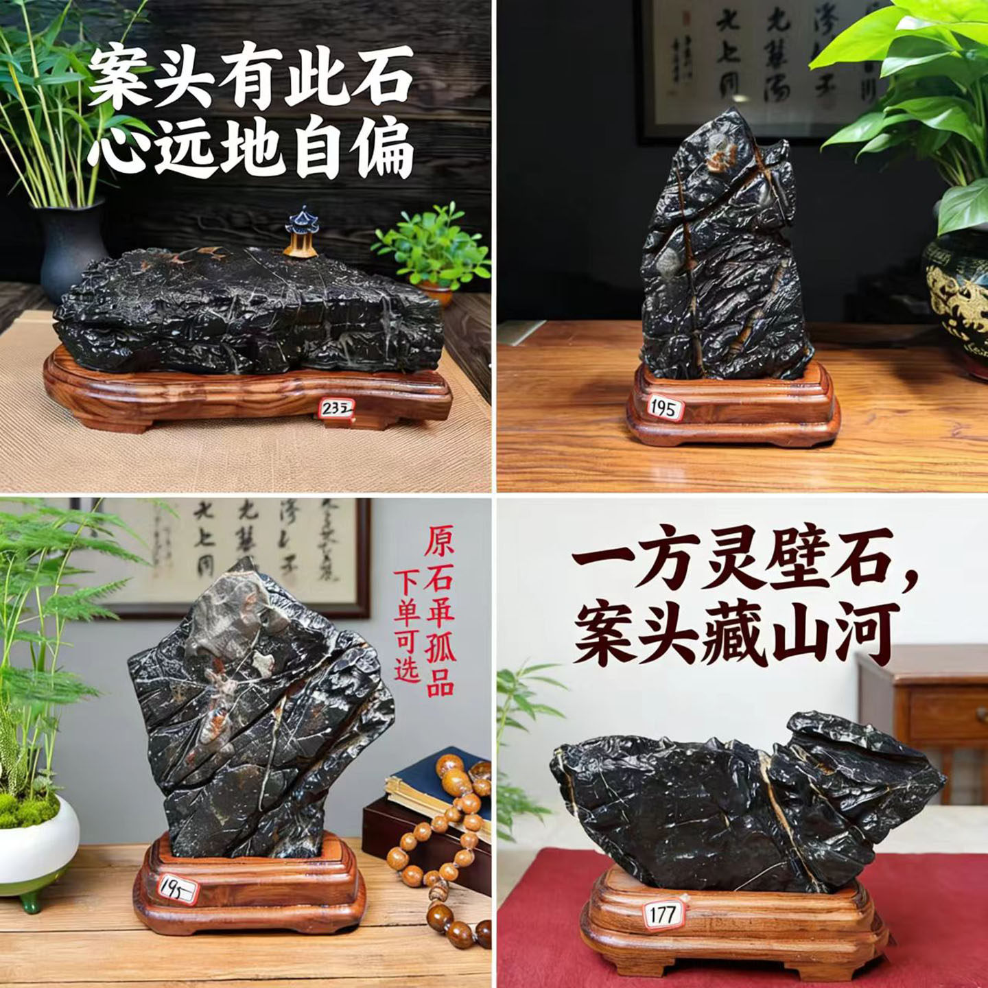 安徽灵璧石-安徽灵璧石促销价格、安徽灵璧石品牌- 淘宝