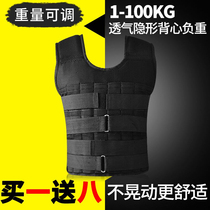  Weight-bearing vest sandbag training equipment full set of invisible running hands and feet lead sand clothes steel plate ultra-thin suit vest