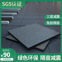 Gym rubber floor mat floor rubber large area shock absorption shockproof sound insulation Sports force area dumbbell silencer floor