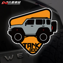 Personality Original Tank 300 Car Sticker tank Sticker Waterproof door Decorative Sticker rear windshield sticker