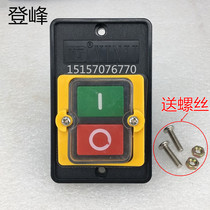 Alcohol-based fuel stove fan red and green double bond button switch methanol stove waterproof dual-position diesel stove fan