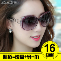 2020 Tide People Polarized Sunglasses Lady Star Style Retro Round Face Sunglasses Big Frame Ink Mirror Tide Clams