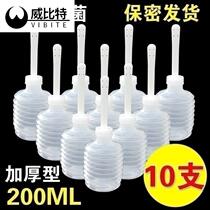 Lower body cleaner woman cleaning privacy flusher lower body thickening products maternal urethra cleaning women