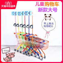 New childrens size supermarket shopping cart baby house pink toy car male and female children metal stroller