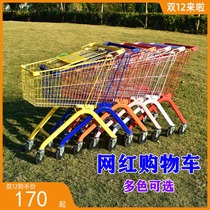 Supermarket color shopping cart Shopping mall hypermarket warehouse room European-style metal management truck Net red shop pink trolley