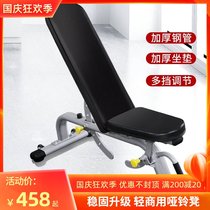 Commercial professional dumbbell stool bench press stool bird stool sitting board private education training stool home fitness equipment