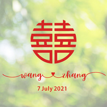 Customized wedding name glass window stickers personality wedding room stickers creative stickers wedding wedding supplies