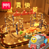 Small train track toy car Electric high-speed rail Childrens puzzle force boy 3-4 years old multi-functional brain 5-year-old shaking sound