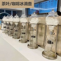 Ice drop coffee pot tea drip type extraction pot glass cold tea hand brewing coffee day tea drip pot cold bubble pot