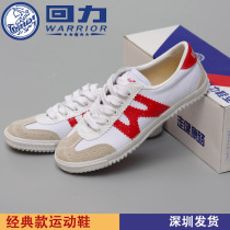 Return volleyball shoes WV-2 men and women lovers canvas shoes Shenzhen Education Bureau designated student shoes school uniform shop the same