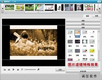 Deluxe Professional Edition DVD Photo Movie Story MTV Video Editing Electronic album production software